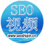 潮涌SEO