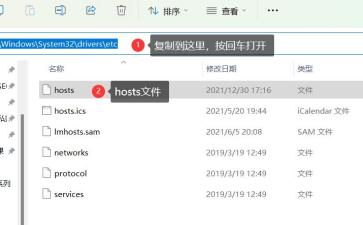 phpstudy2016中hosts文件脩改後(wu)無法保存，提示另存